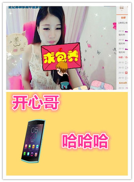 116954073主播照片