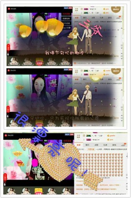 小筱~主播照片