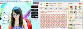 ╰╮玲珑╭╯主播照片