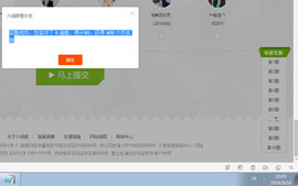 芯儿❀求任务请找我主播照片