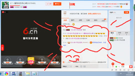 芯儿❀求任务请找我主播照片