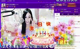 Baby♥明天♥主播照片