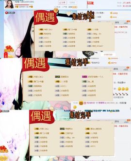 你的冰心回来了主播照片
