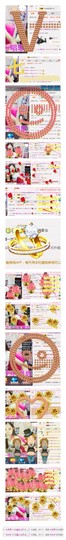 大舌头七仔主播照片