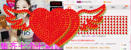大舌头七仔主播照片