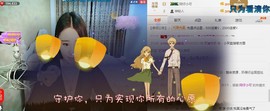 ﾟ･✿.｡花朵朵✿主播照片