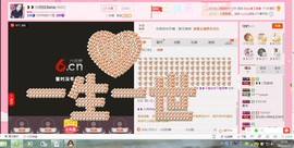 ❥❥小阳光Beita主播照片