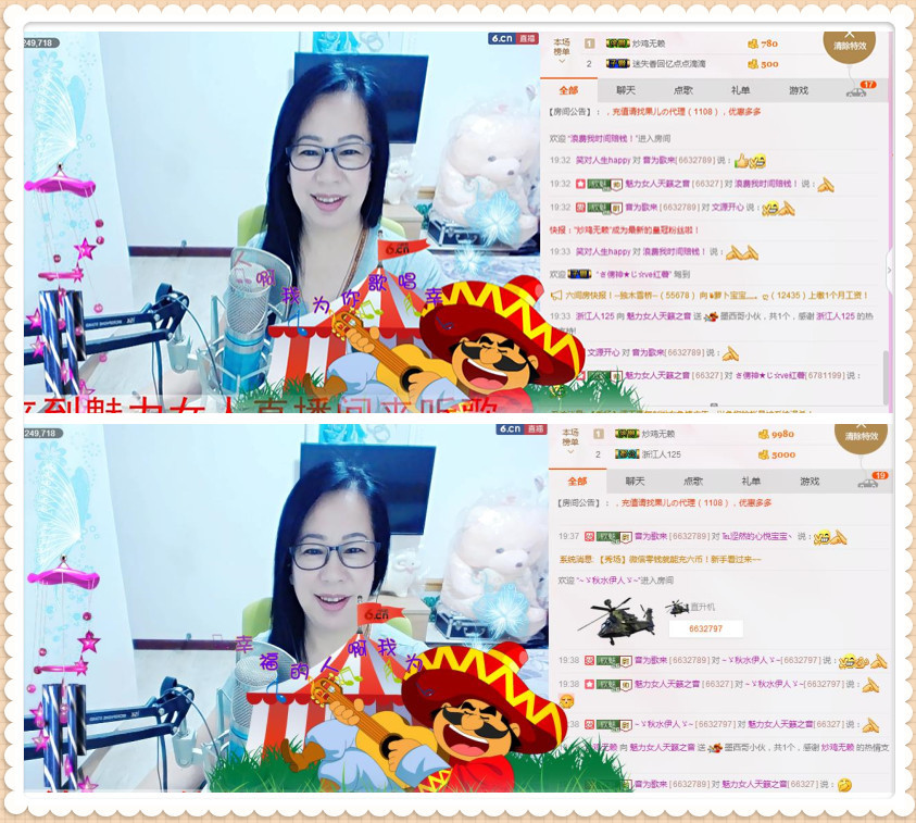 魅力女人唱民歌的图片