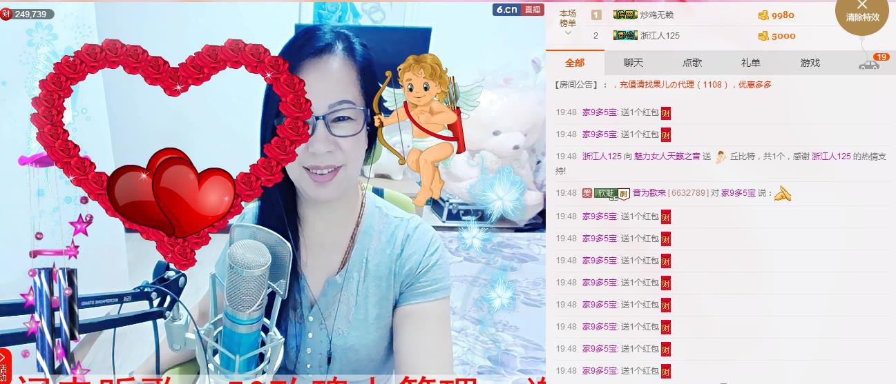 魅力女人唱民歌的图片