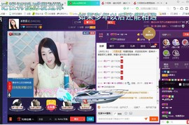 ￡八月￡用心唱主播照片