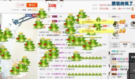 ✿。婳祎♬主播照片