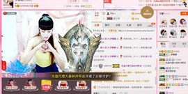 ヾluck精灵-圣主主播照片