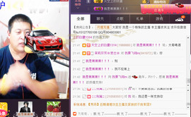 想念以前的往事520主播照片