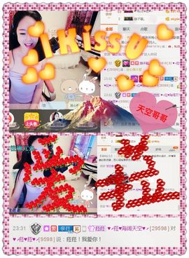 ♥╭菈♥菈♥╭主播照片