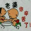 馋喵ˉ﹃ˉy
