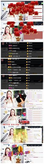 雪莉(求过月底任务）主播照片