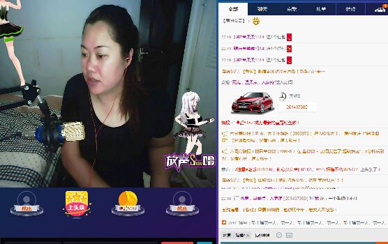 辣妹1314主播照片