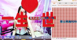 伊雪~倩影主播照片