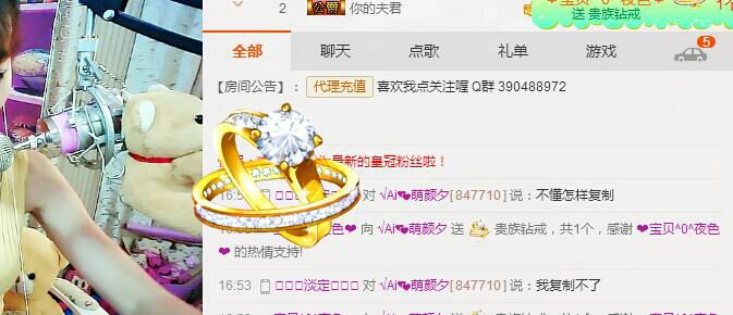 ℳ顔小汐♥主播照片