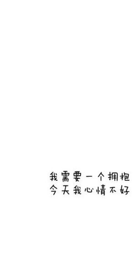 ∠※相惜主播照片