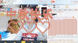 じ★╮凡间精灵小小✿主播照片