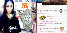尿毒症@馨予主播照片