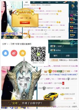 繁华落幕……主播照片
