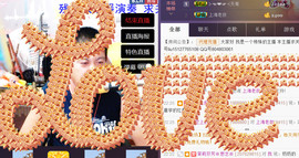 想念以前的往事520主播照片