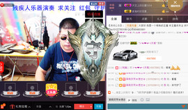 想念以前的往事520主播照片