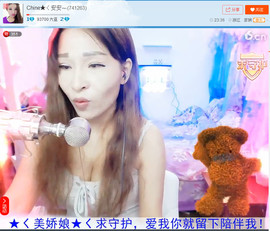 亲切家族主播照片
