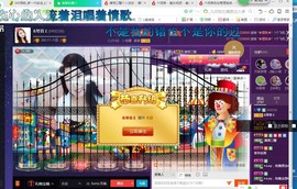 ￡八月￡用心唱主播照片