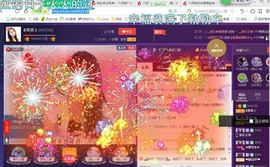 ￡八月￡用心唱主播照片
