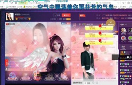 ￡八月￡用心唱主播照片
