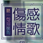 l瞅瞅不吭声