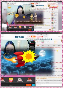歩忈丗主播照片