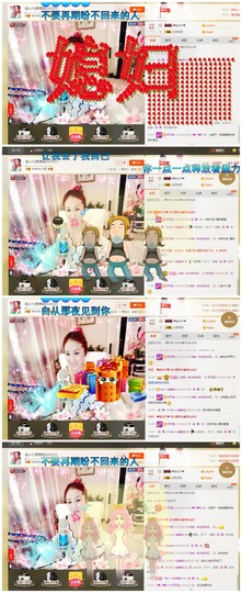 婲@无聊闲逛主播照片