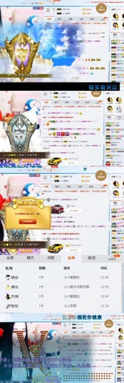 小小爱希主播照片
