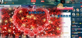 红姐🎵静静听歌🎶主播照片