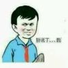 o(∩_∩)o*f