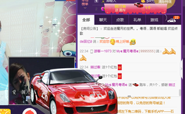 陈思郦🍀听经典🍀主播照片