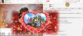 民歌天后主播照片