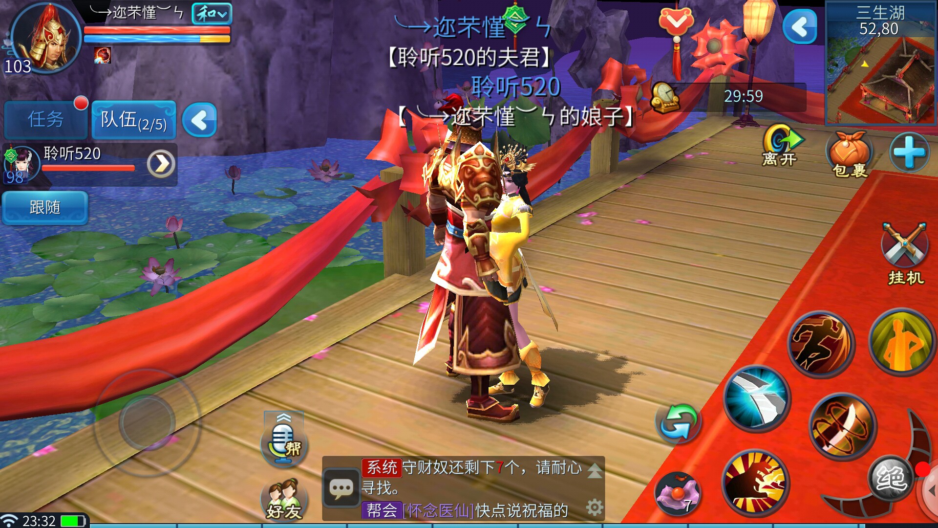 ╰→迩芣慬︶ㄣ的主播照片
