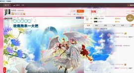 ❥依依❦主播照片