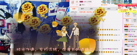 小妖❤出山主播照片