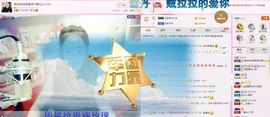 萌货💕主播照片