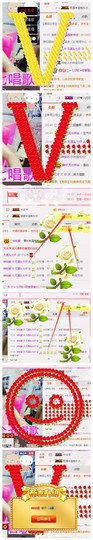 大舌头七仔主播照片