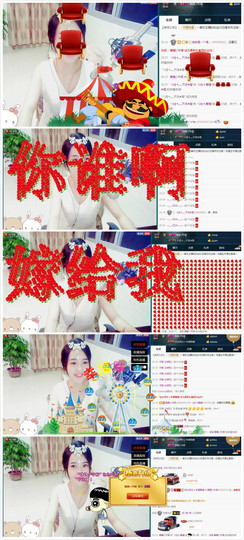 箐檸👑主播照片