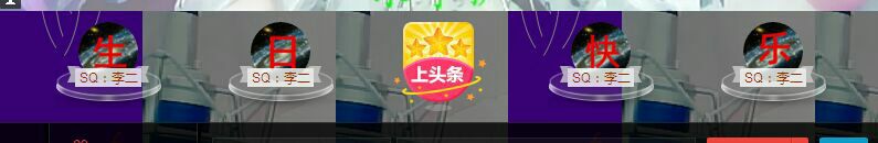 SQ：无关不见了主播照片