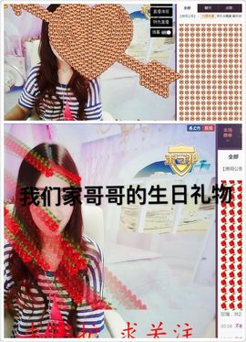 ❤️九儿❤️主播照片