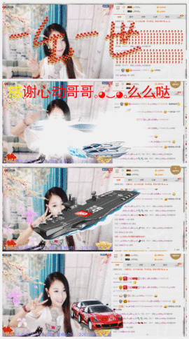╰❀ℐℎ╮霜儿～主播照片